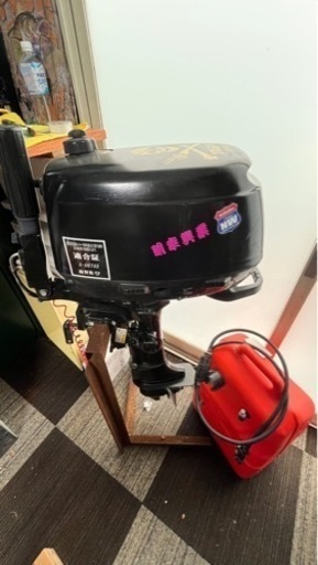 5馬力　4スト　 船外機　スズキ　DF5 外部タンク　ホースセット　動作良好　suzuki