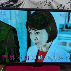《ジャンク》液晶テレビ