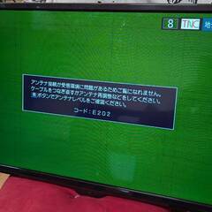 《ジャンク》液晶テレビの画像
