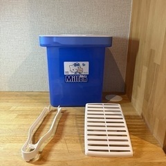 ミルトン　専用容器