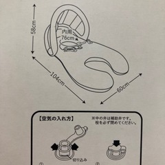 3COINS親子浮き輪の画像
