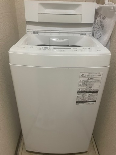 東芝 4.5kg 全自動洗濯機