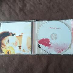 上戸彩　愛のために。CDの画像