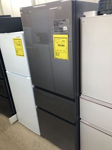 価格見直しました！東芝 TOSHIBA 冷蔵庫 GR-S36SVL 2020年製 冷凍冷蔵庫 356L 3ドア グレー 自動製氷機能 ファミリータイプ 大冷蔵庫 ガラストップ フリードアポケット 大容量 キッチン家電 クリーニング済 堺市 石津