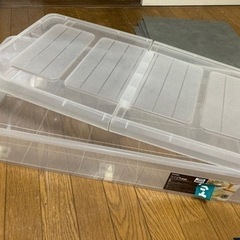 ニトリのベッド下収納あげます