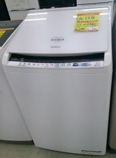 ID:G60512900　洗濯機　9K　日立　19年式　※乾燥機能は保証対象外です