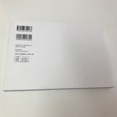 【新品】石木川のほとりにて 13家族の物語 Patagonia 写真集の画像