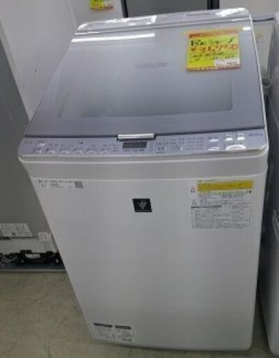 ID:G60512856　洗濯機　8K　シャープ　18年式