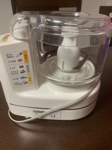 家電 キッチン家電 フードプロセッサー