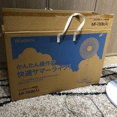 扇風機の画像