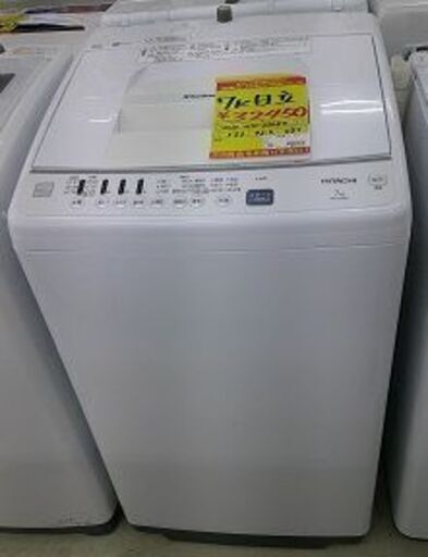 ID:G60512719　　洗濯機　7K　日立　20年式