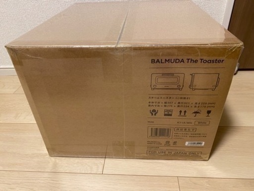 BALMUDAトースター