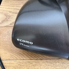 ecomoふとん用ＵＶクリーナーの画像