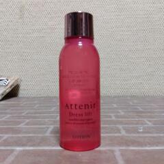 横須賀🆗アテニア化粧水
