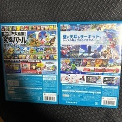 wiiU マリオカート8 大乱闘スマッシュブラザーズ 任天堂 ゲーム GAMEの画像