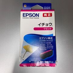 エピソン インクカートリッジ 純正 マゼンダ イチョウ