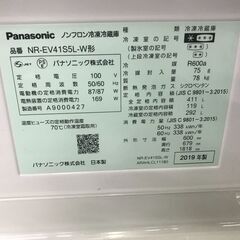 【ジャングルジャングル深井店】パナソニック  Panasonic   エコナビ搭載冷蔵庫 NR-EV41S5  411L  2019年式    大容量   大家族   ファミリータイプ   自動製氷付き  キッチン家電   クリーニング済 堺市 深井 【FU887】の画像