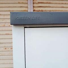 物置　収納庫　GREEN LIFEの画像