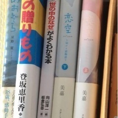 🌺本まとめ売り🌺画像追加🉑🙋‍♀️の画像