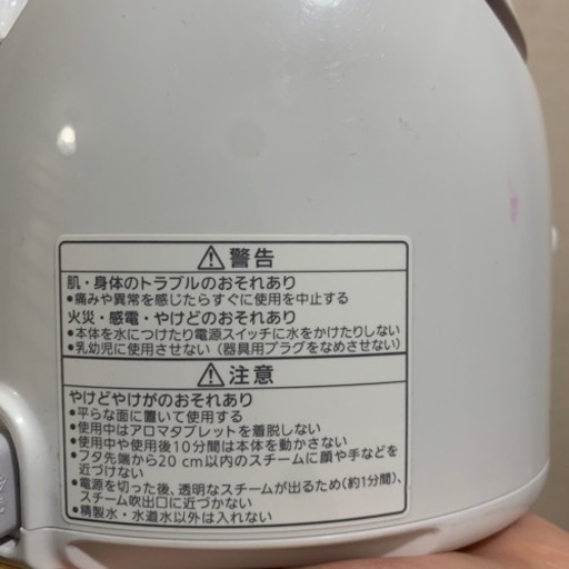 ナノケア　家電 美容家電 フェイスケア