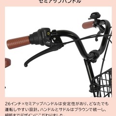  ★中古★鍵付 ギア付 6段変速ギア dixhuit ブラウン 自転車 本体 ママチャリ 変速 自転車 両足スタンド シティサイクル おしゃれ 26 ギア付き 通学 ライト付き 自転車の画像