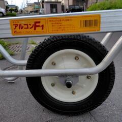 アルコンF1 ノーパンクタイヤ交換済み　手押し車　台車　ネコ車　家庭菜園　庭仕事の画像