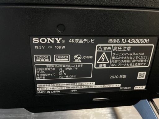 家電 テレビ 液晶テレビ