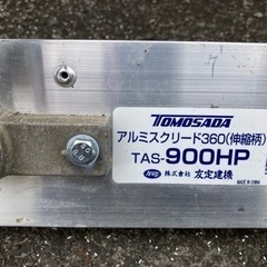 土間コンクリート　DIY  　タンパー　　スクリードの画像