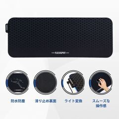 flexispot MP016（80×30cm） RGBゲーミングマウスパッドの画像
