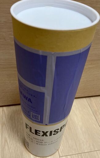 flexispot MP016（80×30cm） RGBゲーミングマウスパッド