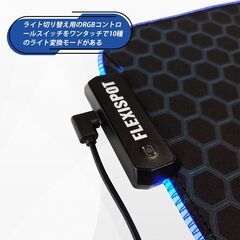 flexispot MP016（80×30cm） RGBゲーミングマウスパッドの画像