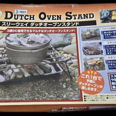 キャプテンスタッグ(CAPTAIN STAG) ダッチオーブン ビギナーセット 鋳鉄製 6点セットの画像