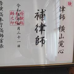 ペット葬儀安楽かん − 秋田県
