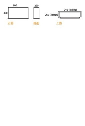 (決まりました)90cm水槽(定価5万円以上!!)