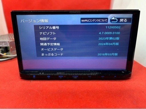 KENWOOD 2024春地図　MDV-D504BT新品パーツ＋新品バックカメラ