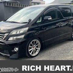 ユーザー買取車/ヴェルファイア2.4Z/検8年3月迄/ECLIP...
