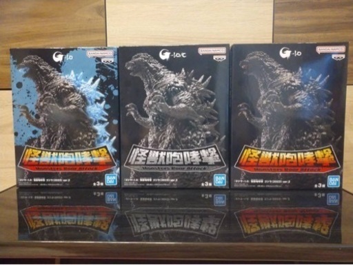 新品　ゴジラ　フィギュア　セット　6点　まとめ売り