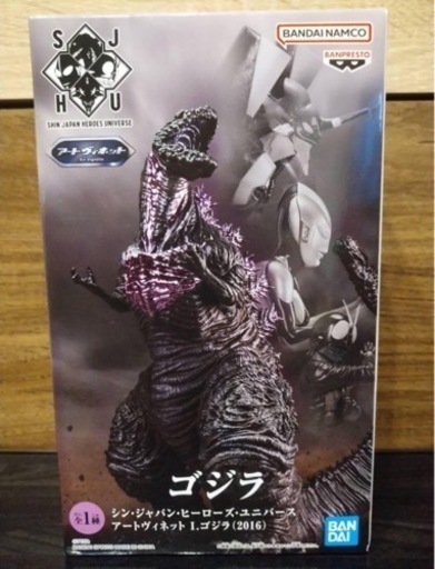 新品　ゴジラ　フィギュア　セット　6点　まとめ売り