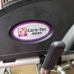新座市より、車イス　車椅子　折りたたみ 自走式 介助式兼用　ケアテックジャパン Care-Tec Japan　ひばりヶ丘の画像