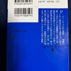 小説の画像
