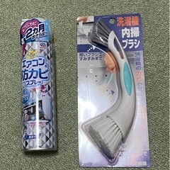 エアコン防カビスプレー 洗濯機内掃ブラシ