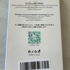 iPhoneケースの画像