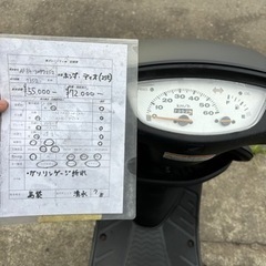 相模原ページ ライブディオZX仕様 (無ガレージ相模原担当) 南橋本のバイクの