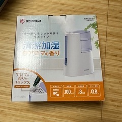 【無料】スチーム式加湿器2点セットの画像