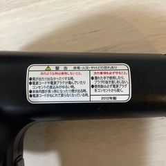 家電 美容家電 ヘアケアの画像