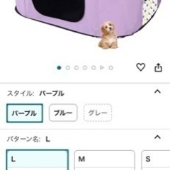 ペット用 折りたたみハウスの画像