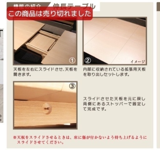 ダイニングテーブルセット