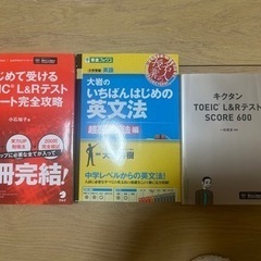 決まりました