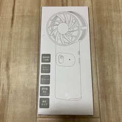 ミストハンディファン
