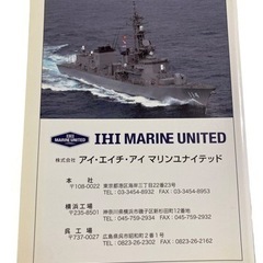 世界の艦船 海上自衛隊 2007-2008 4月号増刊 歴史 ミリタリー 雑誌 海人社の画像